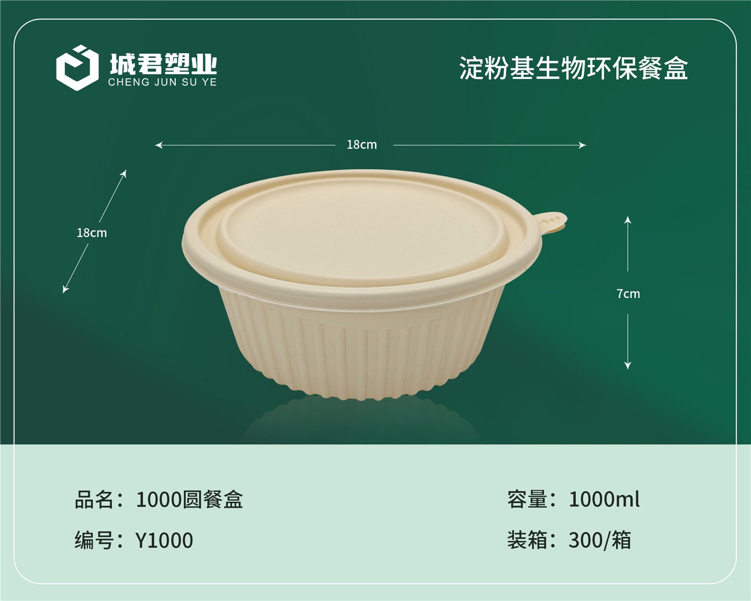 石家庄市塑料托盒月饼托 - 推荐