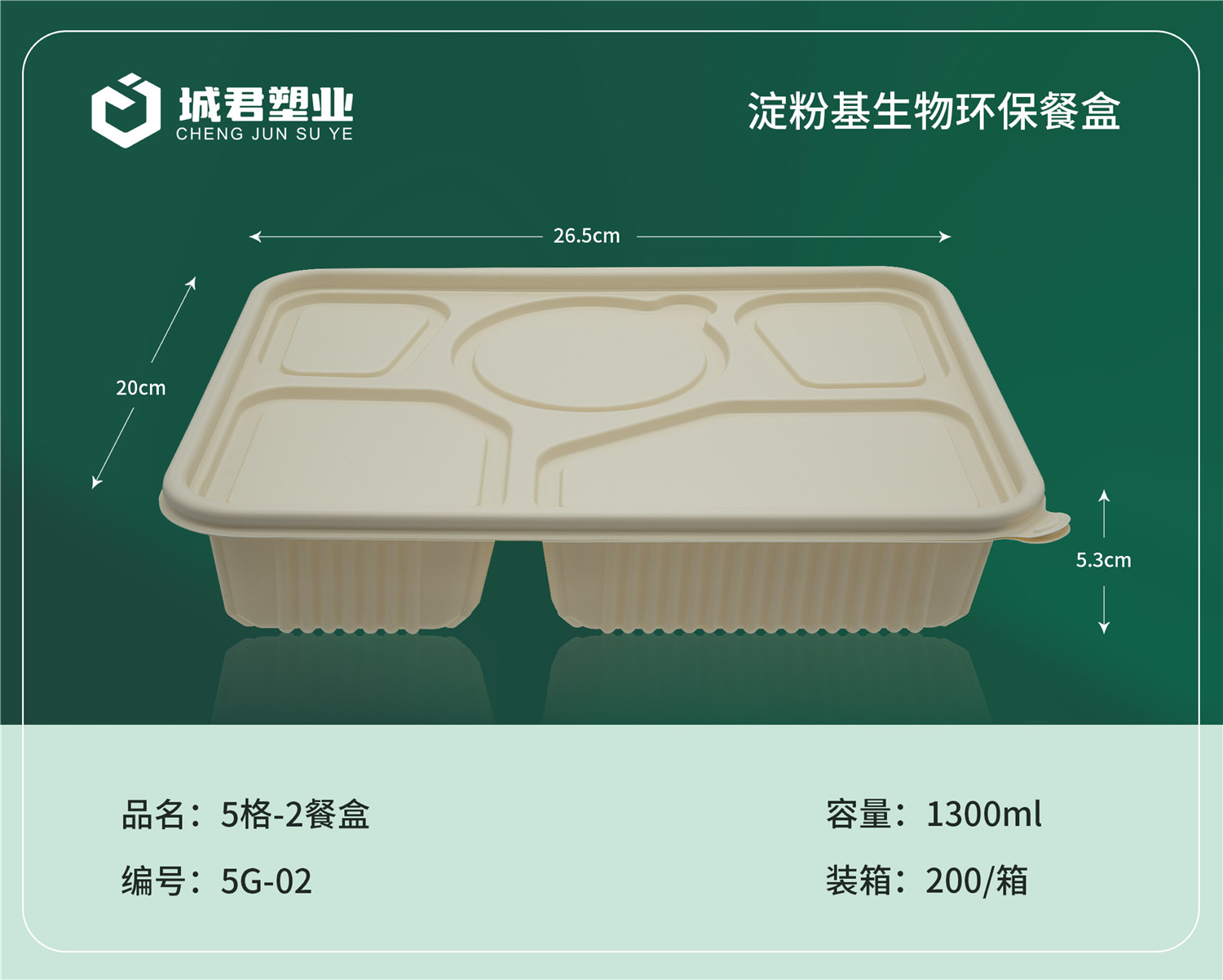 石家庄市轻食餐盒轻食餐盒 - 价格